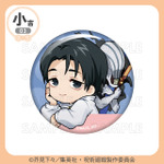「まるくじ」TVアニメ『呪術廻戦』「死滅回游」【ちゃぽんっ！】小吉・缶バッジ