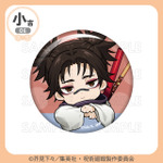 「まるくじ」TVアニメ『呪術廻戦』「死滅回游」【ちゃぽんっ！】小吉・缶バッジ