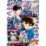 「Sho-Comi」9号