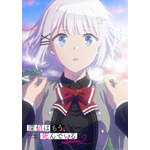 『探偵はもう、死んでいる。Season2』