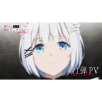 『探偵はもう、死んでいる。Season2』