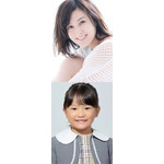 「まんが日本昔ばなし」この夏待望の舞台化決定！主演は藤原紀香、ののちゃんも出演