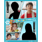 『クレヨンしんちゃん』実写化ショートムービー「やかんの家族だゾ！」シーズン2