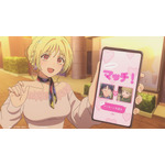 春アニメ『マリッジトキシン』第1話「毒使いの婚活」先行場面カット