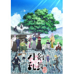 『刀剣乱舞-花丸-』ビジュアル（C）2016 アニメ『刀剣乱舞-花丸-』製作委員会