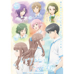 春アニメ『レプリカだって、恋をする。』メインビジュアル第2弾