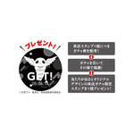 「ジョイフル×呪術廻戦」