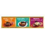 「ジョイフル×呪術廻戦」