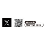 「ジョイフル×呪術廻戦」