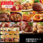 「ジョイフル×呪術廻戦」
