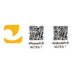 「ジョイフル×呪術廻戦」
