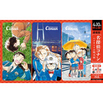 コナン＆千速、少年探偵団など「名探偵コナン」限定デザインの3連しおりをゲットしよう！劇場版のコナンフェアが未来屋書店で開幕 画像