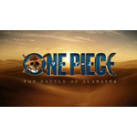 実写ドラマ版『ONE PIECE』シーズン3 タイトルロゴ
