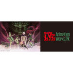 「ダンダダン Animation Works展」