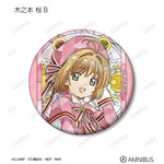 トレーディング Aure Glass 缶バッジ