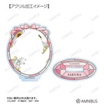 Aure Glass アクリルスタンド