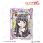 Aure Glass B8硬質カードケース