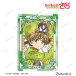 Aure Glass B8硬質カードケース