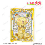 Aure Glass B8硬質カードケース