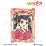 Aure Glass B8硬質カードケース