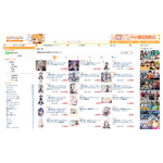 あみあみオンラインショップ