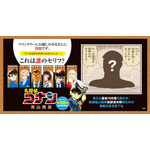 横浜マリンタワー展望台内広告