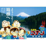 公用車マグネットステッカー&チラシ