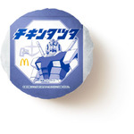 「チキンタツタ」