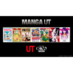 「マンガUT 集英社創業100周年」第2弾
