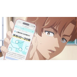 TVアニメ『霧尾ファンクラブ』第2話「あの日見た君の涙」先行カット