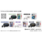 AOW01 MARKⅡ「劇場版 名探偵コナン」コラボレーションモデル