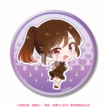 「彼女、お借りします」オンラインくじ 水原千鶴とお誕生日デート