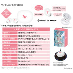 「にじさんじ」緋八マナと赤城ウェンのボイス入りコラボレーションワイヤレスイヤホン