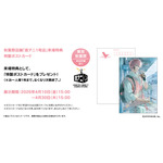 「にじさんじ」緋八マナと赤城ウェンのボイス入りコラボレーションワイヤレスイヤホン