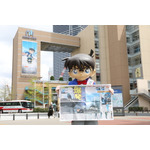 劇場版『名探偵コナン ハイウェイの堕天使』特別号外配布オフィシャルスチール