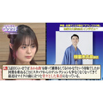 【動画あり】桑田佳祐「あかね噺」主題歌は“スタッフのラブレター”で実現 永瀬アンナも驚きの裏話語る【#シブアニ】