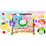 「サンリオ」キティやクロミ、キキララも“スイカゲーム”に!? マクドナルド「ハッピーセット」コラボで4月10日より期間限定配信 画像