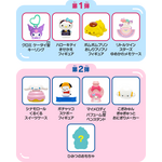 『サンリオキャラクターズのハッピースイカゲーム』