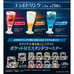 劇場版『名探偵コナンハイウェイの堕天使』コラボ企画 概要