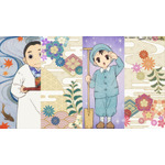 エンディングテーマ:TRUE「呪愛」