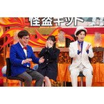 バラエティ番組「THEマントルトーク～愛を語る灼熱トークSHOW～」
