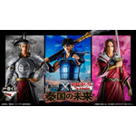 「一番くじ 春秋戦国大戦キングダム The Animation 秦国の未来」2026年4月17日より順次発売予定