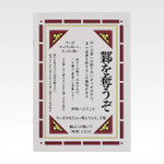 「一番くじ 春秋戦国大戦キングダム The Animation 秦国の未来」E賞：ステーショナリーコレクション（選べる全10種）