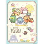 すみっコぐらし「忍者」アイテム