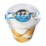 「世良・蘭・園子のなかよしふんわりシフォン」