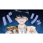 TVアニメ『ガンバレ！中村くん！！』場面カット