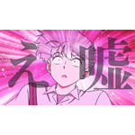 TVアニメ『ガンバレ！中村くん！！』場面カット