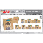 「シークレットコレクション ミニミニクロッキー」