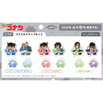 「アクリルクリップセット」