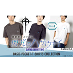 STRICT-G BASIC『機動戦士ガンダム 閃光のハサウェイ キルケーの魔女』ポケット付き刺繍Tシャツ